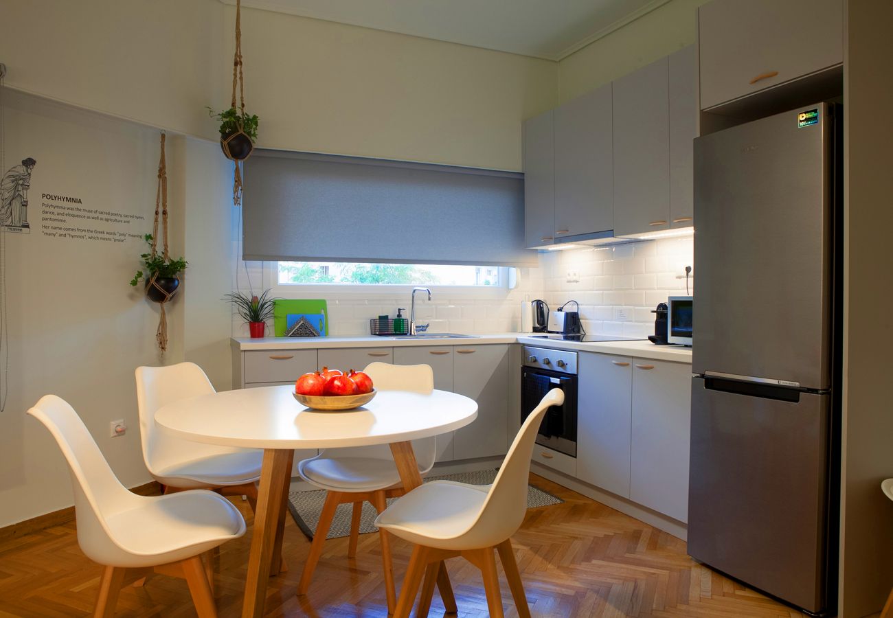 Apartment in Athens - Muses Residence Polyhmnia, 2 bedrooms apartment ideal for families