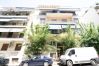 Studio in Athens - Cute and Convenient Studio in Athens Center
